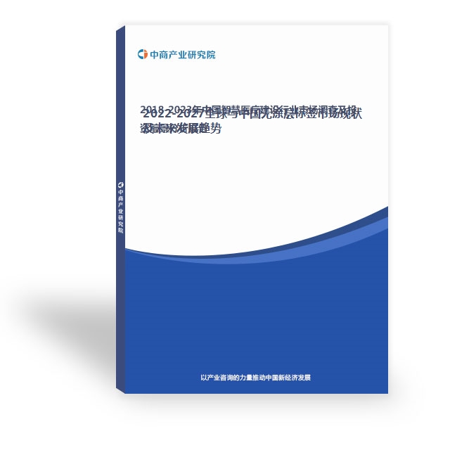 2022-2027全球與中國無涂層標簽市場現狀及未來發展趨勢